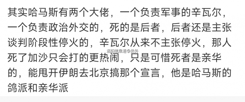 screenshot_2024-07-31-22-05-29-507_com.sina.weibo-edit.jpg