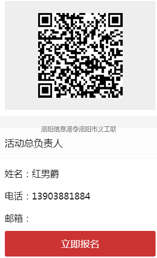 微信图片_20231107180121.png