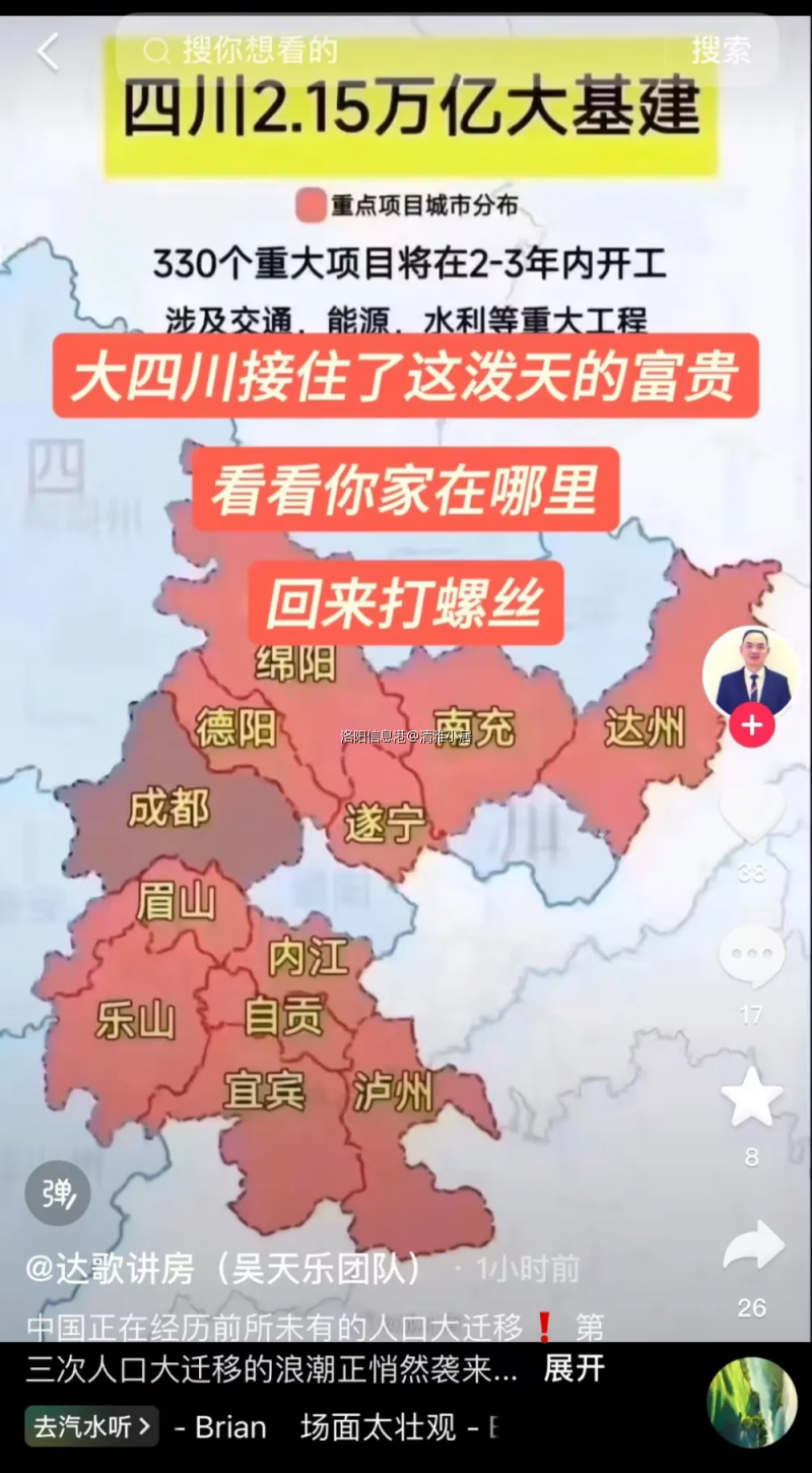 微信图片_20241016164245.png