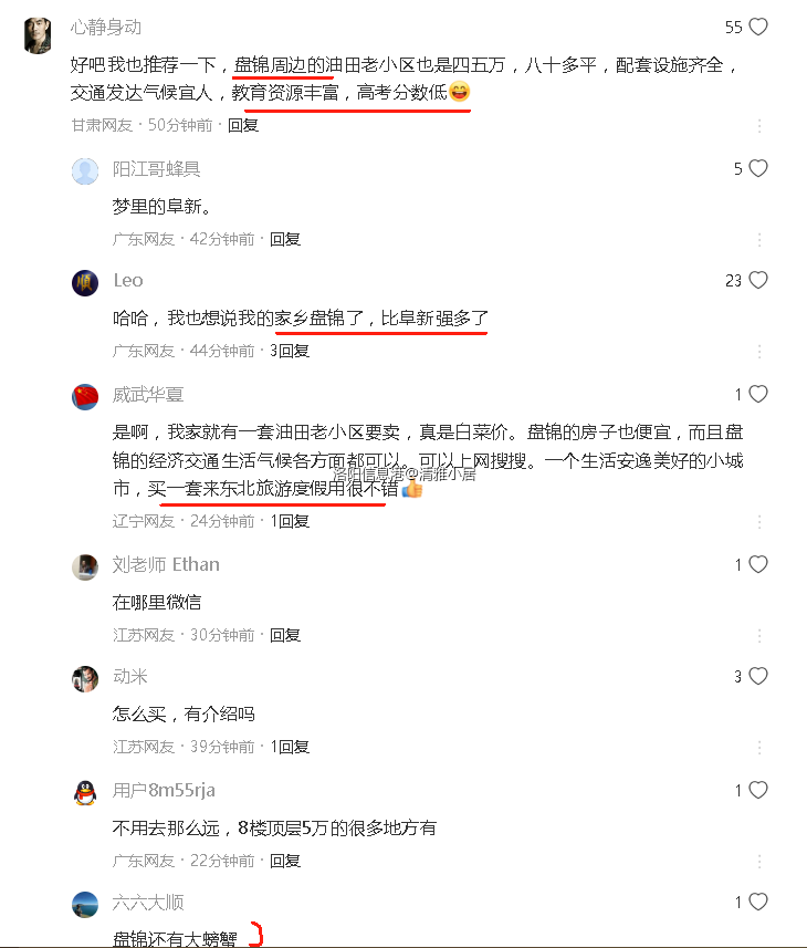 微信图片_20240819085945.png