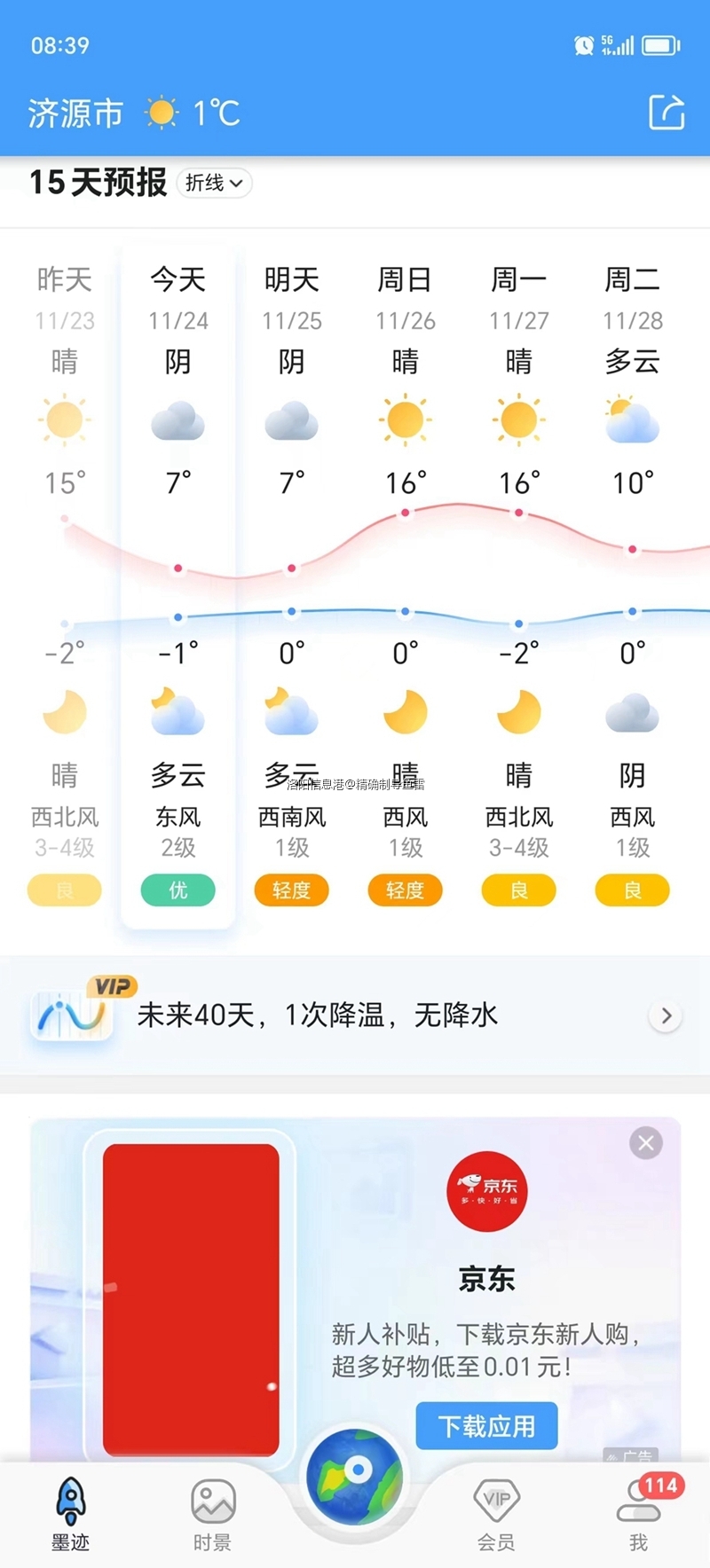 微信图片_20231124103101.jpg